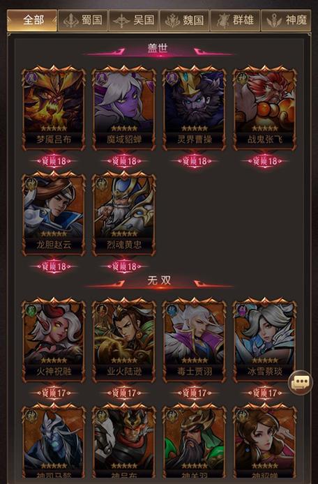 三国街机最全游戏攻略解说_三国街机最新游戏技巧通关 三国街机最全游戏攻略解说_三国街机最新游戏技巧通关