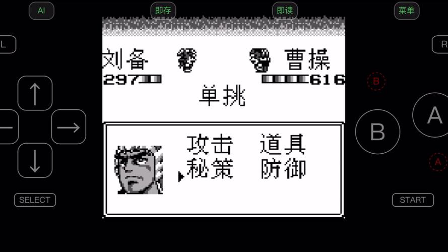 三国英雄传最全游戏攻略解说_三国英雄传最新游戏技巧通关 三国英雄传最全游戏攻略解说_三国英雄传最新游戏技巧通关