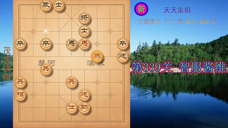 三国象棋最全游戏攻略解说_三国象棋最新游戏技巧通关 三国象棋最全游戏攻略解说_三国象棋最新游戏技巧通关