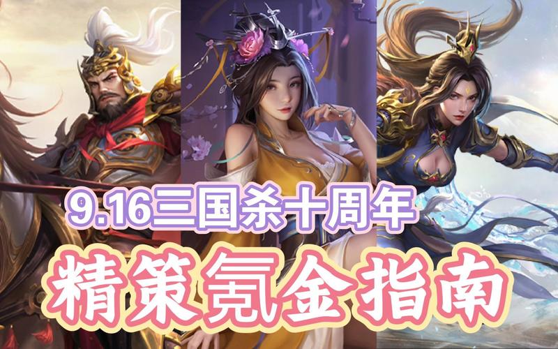三国高翔最全游戏攻略解说_三国高翔最新游戏技巧通关 三国高翔最全游戏攻略解说_三国高翔最新游戏技巧通关