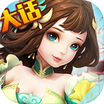 东游记手游下载_东游记官网下载_手机安卓苹果app 东游记手游下载_东游记官网下载_手机安卓苹果app