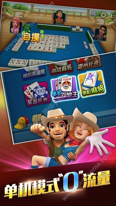双箭头2无敌版游戏下载_双箭头2无敌版官网下载_手机安卓苹果app 双箭头2无敌版游戏下载_双箭头2无敌版官网下载_手机安卓苹果app