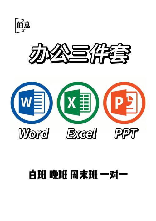 Word办公软件下载手机版_官方手机app下载_Word办公软件电脑PC端最新版本 Word办公软件下载手机版_官方手机app下载_Word办公软件电脑PC端最新版本
