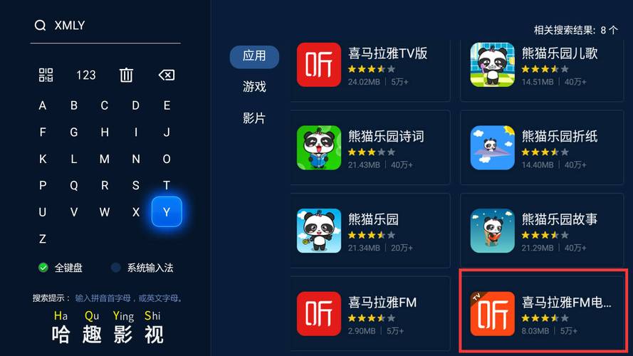 喜马拉雅主播软件下载安卓版_官方手机app下载_喜马拉雅主播软件电脑PC端最新版本 喜马拉雅主播软件下载安卓版_官方手机app下载_喜马拉雅主播软件电脑PC端最新版本