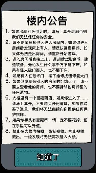 三多最全游戏攻略解说_三多最新游戏技巧通关 三多最全游戏攻略解说_三多最新游戏技巧通关