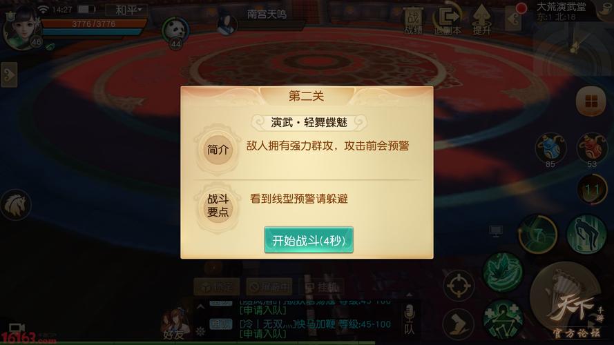 三多最全游戏攻略解说_三多最新游戏技巧通关 三多最全游戏攻略解说_三多最新游戏技巧通关