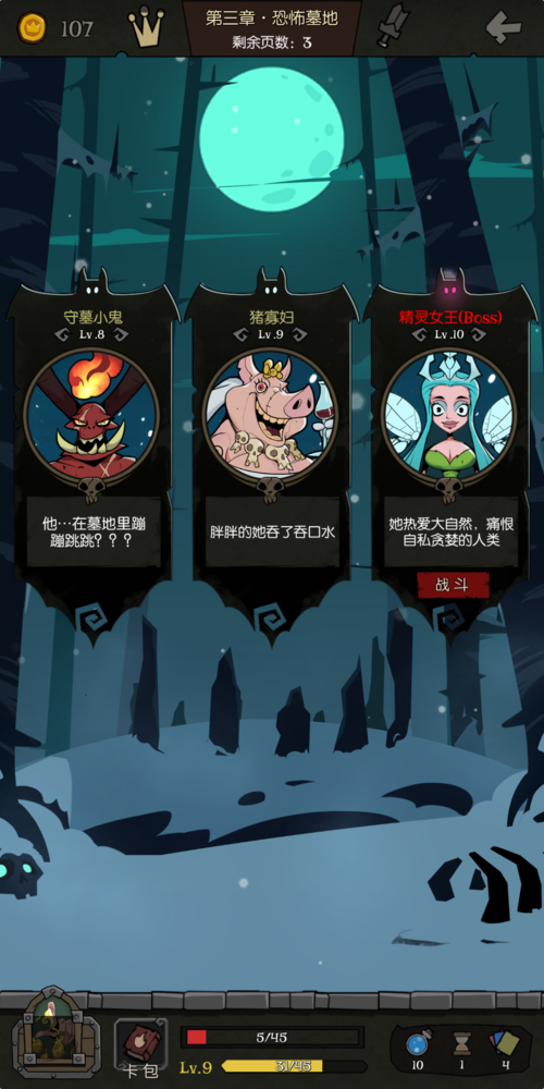 三大错觉最全游戏攻略解说_三大错觉最新游戏技巧通关 三大错觉最全游戏攻略解说_三大错觉最新游戏技巧通关