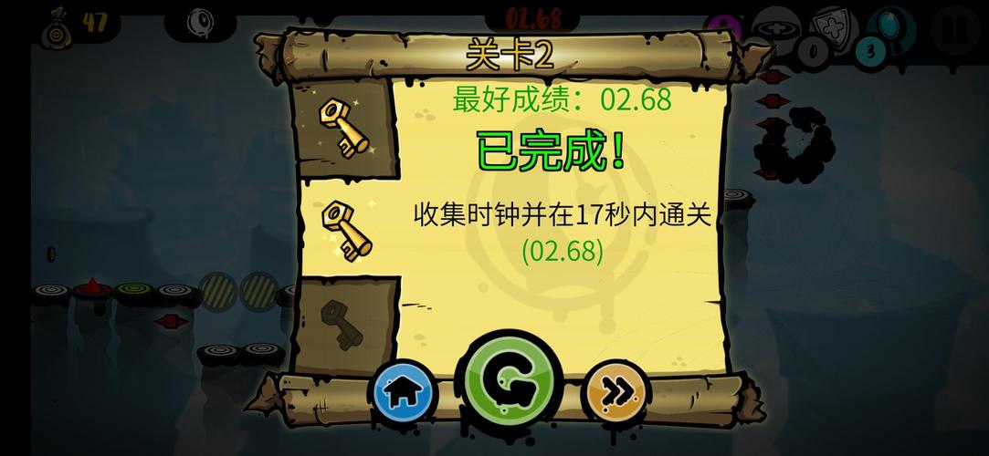 三大错觉最全游戏攻略解说_三大错觉最新游戏技巧通关 三大错觉最全游戏攻略解说_三大错觉最新游戏技巧通关