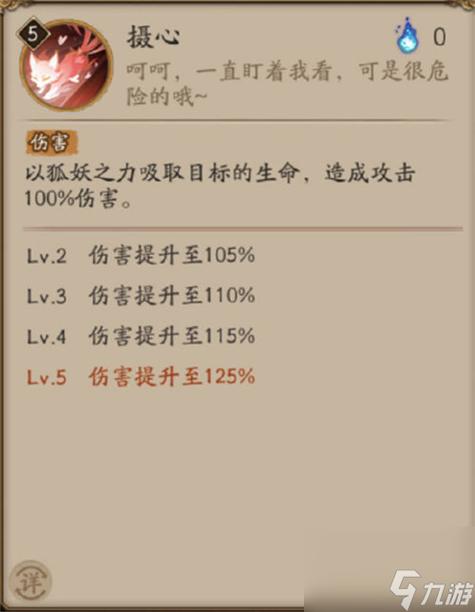 三尾狐最全游戏攻略解说_三尾狐最新游戏技巧通关 三尾狐最全游戏攻略解说_三尾狐最新游戏技巧通关