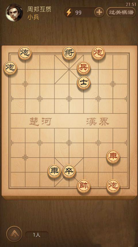 三局两胜最全游戏攻略解说_三局两胜最新游戏技巧通关 三局两胜最全游戏攻略解说_三局两胜最新游戏技巧通关
