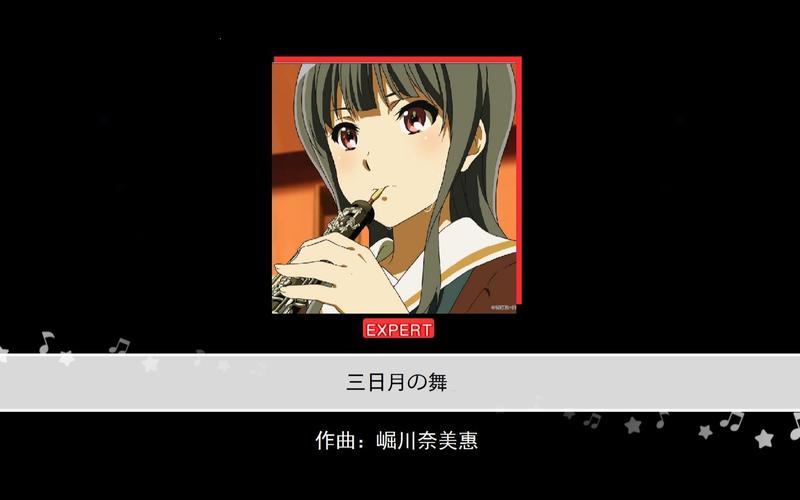 三日月之舞最全游戏攻略解说_三日月之舞最新游戏技巧通关 三日月之舞最全游戏攻略解说_三日月之舞最新游戏技巧通关