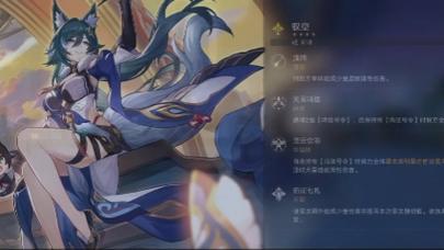 御空软件下载安卓版_官方手机app下载_御空电脑PC端最新版本