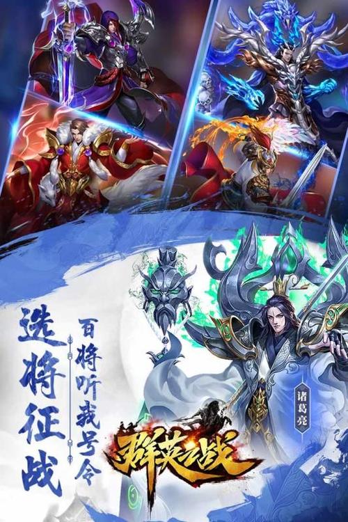 冰火人之战无敌版手游下载_冰火人之战无敌版官网下载_手机安卓苹果app 冰火人之战无敌版手游下载_冰火人之战无敌版官网下载_手机安卓苹果app