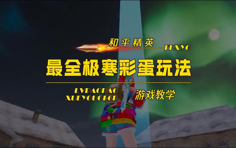 乐儿打彩蛋游戏下载_乐儿打彩蛋官网下载_乐儿打彩蛋安卓苹果app 乐儿打彩蛋游戏下载_乐儿打彩蛋官网下载_乐儿打彩蛋安卓苹果app