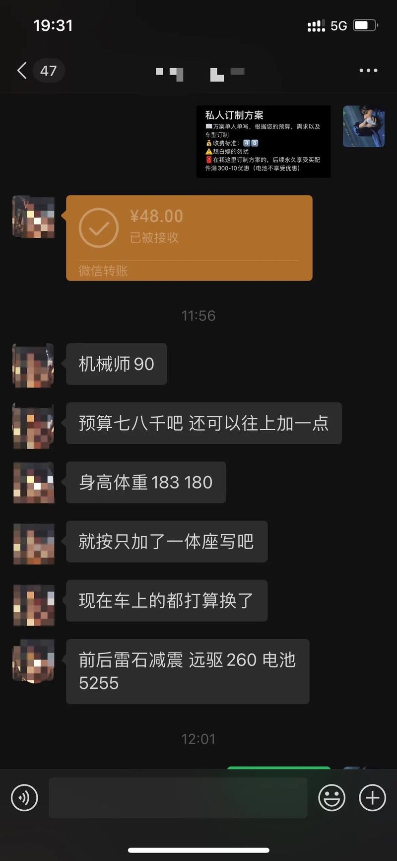 一万 一万