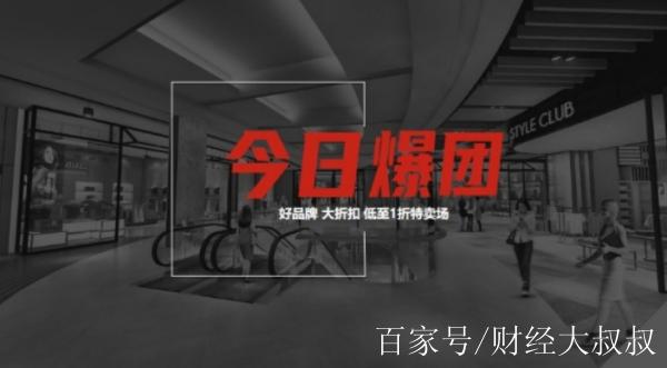 今日爆团下载安卓版_官方手机app下载_今日爆团电脑PC端最新版本 今日爆团下载安卓版_官方手机app下载_今日爆团电脑PC端最新版本