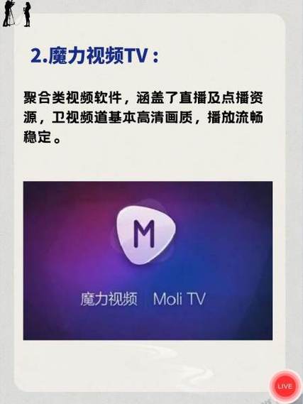 完美tv电视直播下载安卓版_官方手机app下载_完美tv电视直播电脑PC端最新版本 完美tv电视直播下载安卓版_官方手机app下载_完美tv电视直播电脑PC端最新版本