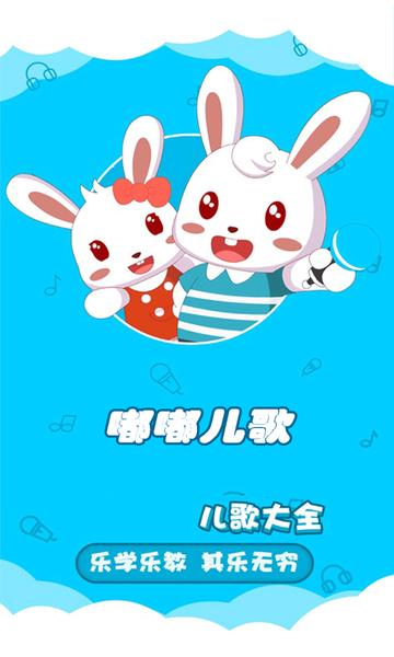 嘟嘟图书下载安卓版_官方手机app下载_嘟嘟图书电脑PC端最新版本 嘟嘟图书下载安卓版_官方手机app下载_嘟嘟图书电脑PC端最新版本