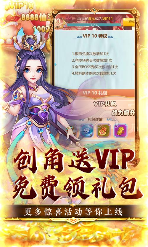 三生诀最全游戏攻略解说_三生诀最新游戏技巧通关 三生诀最全游戏攻略解说_三生诀最新游戏技巧通关