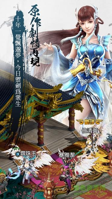 三生诀最全游戏攻略解说_三生诀最新游戏技巧通关 三生诀最全游戏攻略解说_三生诀最新游戏技巧通关