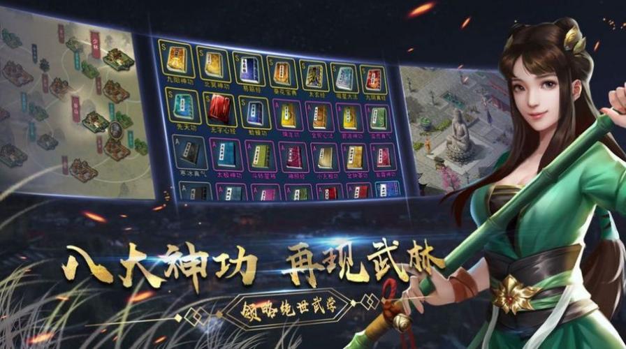三界传说最全游戏攻略解说_三界传说最新游戏技巧通关 三界传说最全游戏攻略解说_三界传说最新游戏技巧通关