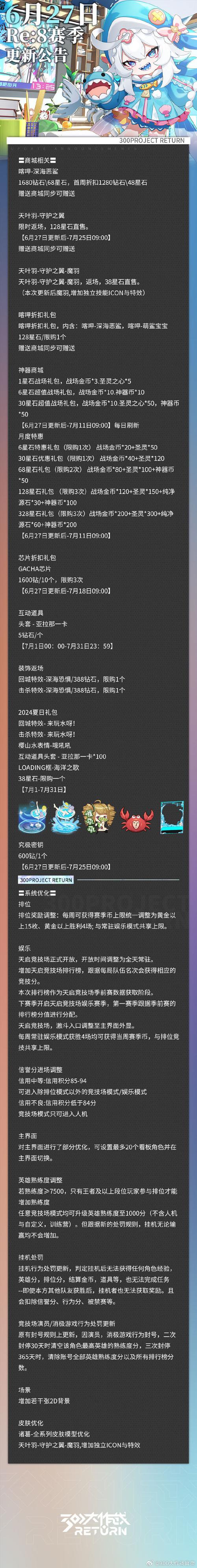 三百大作战最全游戏攻略解说_三百大作战最新游戏技巧通关 三百大作战最全游戏攻略解说_三百大作战最新游戏技巧通关