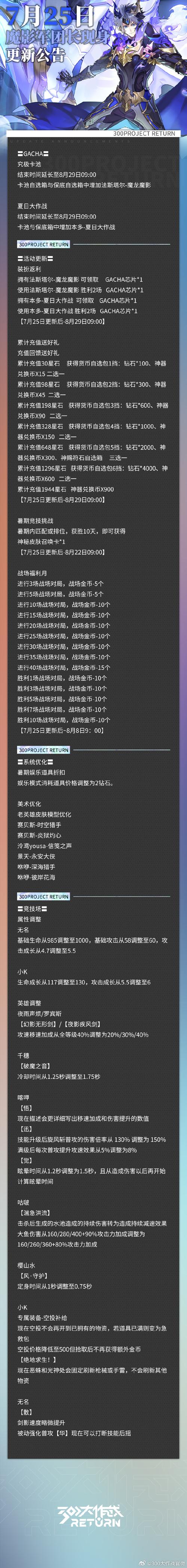 三百大作战最全游戏攻略解说_三百大作战最新游戏技巧通关 三百大作战最全游戏攻略解说_三百大作战最新游戏技巧通关