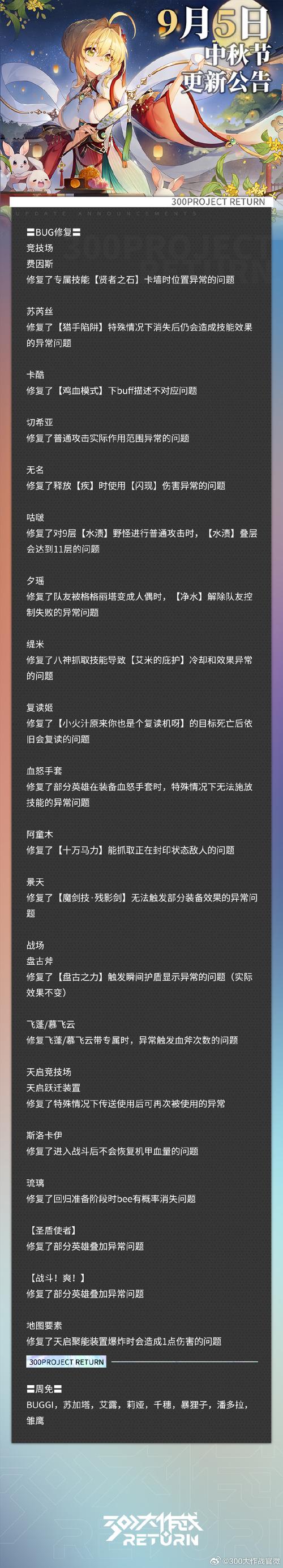 三百大作战最全游戏攻略解说_三百大作战最新游戏技巧通关 三百大作战最全游戏攻略解说_三百大作战最新游戏技巧通关