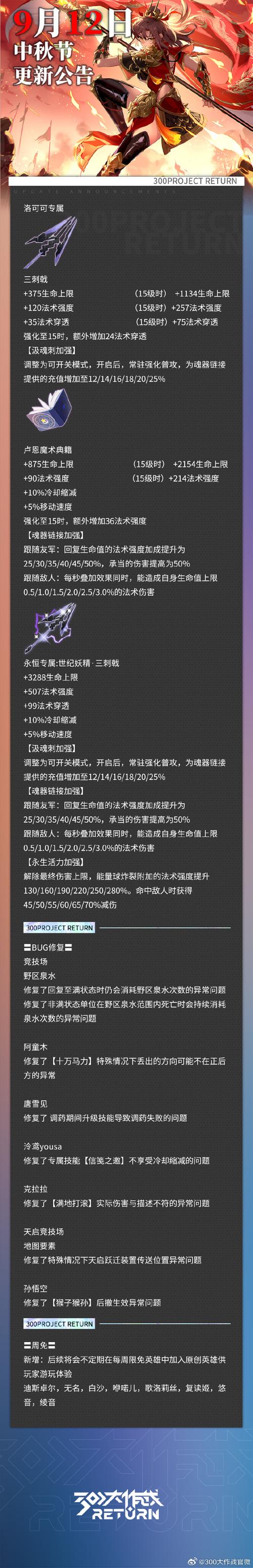 三百大作战最全游戏攻略解说_三百大作战最新游戏技巧通关 三百大作战最全游戏攻略解说_三百大作战最新游戏技巧通关
