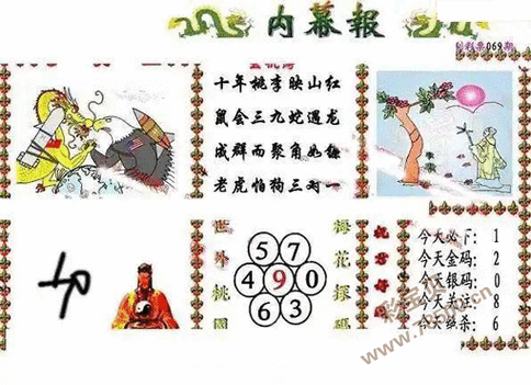 三的图迷最全解谜攻略_三的图迷最新技巧通关 三的图迷最全解谜攻略_三的图迷最新技巧通关