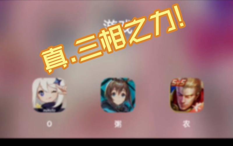 三相之力最全游戏攻略解说_三相之力最新游戏技巧通关 三相之力最全游戏攻略解说_三相之力最新游戏技巧通关