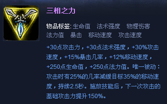 三相之力最全游戏攻略解说_三相之力最新游戏技巧通关 三相之力最全游戏攻略解说_三相之力最新游戏技巧通关
