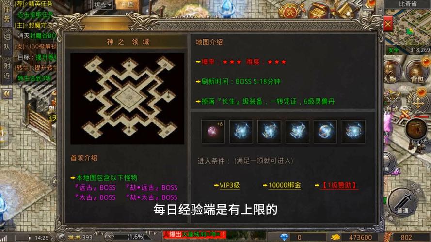 三端互通最全游戏攻略解说_三端互通最新游戏技巧通关 三端互通最全游戏攻略解说_三端互通最新游戏技巧通关