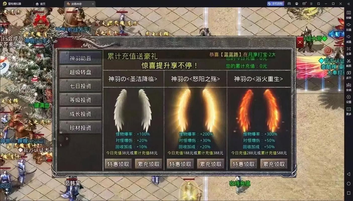 三端最全游戏攻略解说_三端最新游戏技巧通关 三端最全游戏攻略解说_三端最新游戏技巧通关