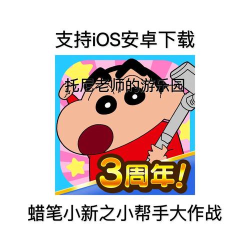 可爱宝宝大作战游戏下载_可爱宝宝大作战官网下载_手机安卓苹果app 可爱宝宝大作战游戏下载_可爱宝宝大作战官网下载_手机安卓苹果app