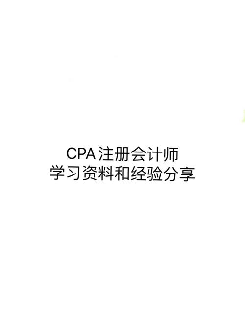中软注册会计师软件下载安卓版_官方手机app下载_中软注册会计师电脑PC端最新版本 中软注册会计师软件下载安卓版_官方手机app下载_中软注册会计师电脑PC端最新版本