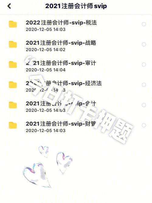 中软注册会计师软件下载安卓版_官方手机app下载_中软注册会计师电脑PC端最新版本 中软注册会计师软件下载安卓版_官方手机app下载_中软注册会计师电脑PC端最新版本