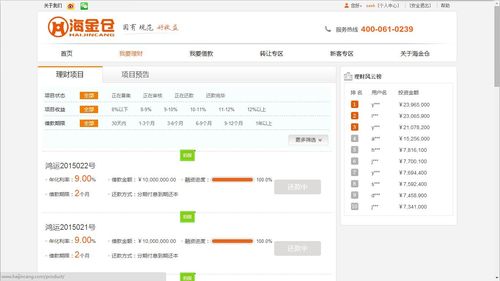 海金仓软件下载安卓版_官方手机app下载_海金仓电脑PC端最新版本 海金仓软件下载安卓版_官方手机app下载_海金仓电脑PC端最新版本