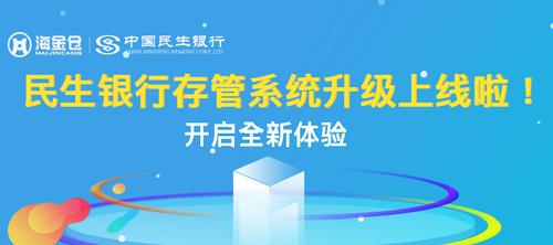 海金仓软件下载安卓版_官方手机app下载_海金仓电脑PC端最新版本 海金仓软件下载安卓版_官方手机app下载_海金仓电脑PC端最新版本