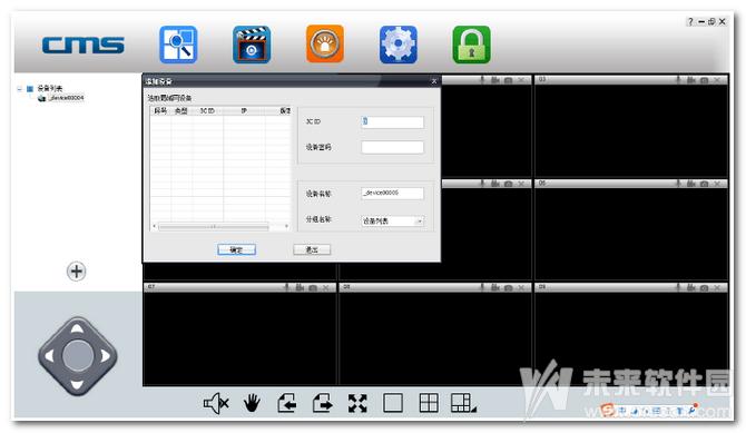 Yoosee软件下载安卓版_官方手机app下载_Yoosee电脑PC端最新版本 Yoosee软件下载安卓版_官方手机app下载_Yoosee电脑PC端最新版本