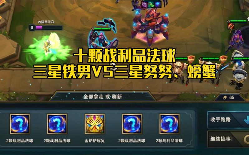 三色球最全游戏攻略解说_三色球最新游戏技巧通关 三色球最全游戏攻略解说_三色球最新游戏技巧通关