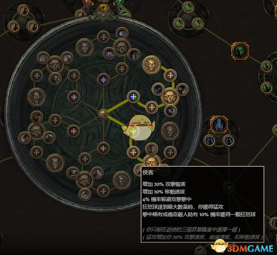 三色球最全游戏攻略解说_三色球最新游戏技巧通关 三色球最全游戏攻略解说_三色球最新游戏技巧通关