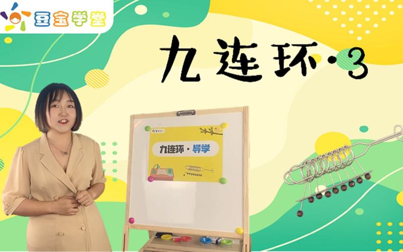 三连环最全游戏攻略解说_三连环最新游戏技巧通关 三连环最全游戏攻略解说_三连环最新游戏技巧通关