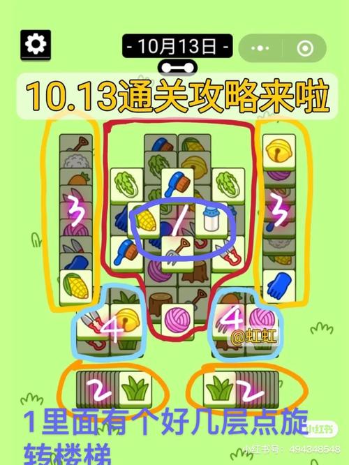 三连环最全游戏攻略解说_三连环最新游戏技巧通关 三连环最全游戏攻略解说_三连环最新游戏技巧通关