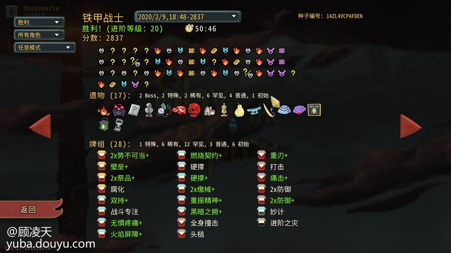 三韬六略最全游戏攻略解说_三韬六略最新游戏技巧通关 三韬六略最全游戏攻略解说_三韬六略最新游戏技巧通关