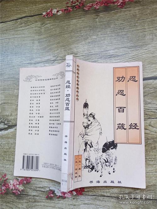 三韬六略最全游戏攻略解说_三韬六略最新游戏技巧通关 三韬六略最全游戏攻略解说_三韬六略最新游戏技巧通关