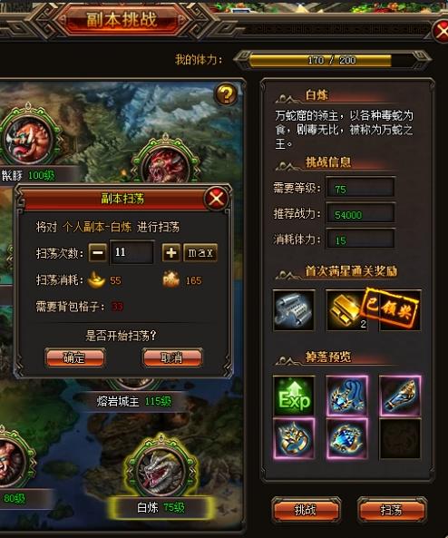 三间火箭最全游戏攻略解说_三间火箭最新游戏技巧通关 三间火箭最全游戏攻略解说_三间火箭最新游戏技巧通关