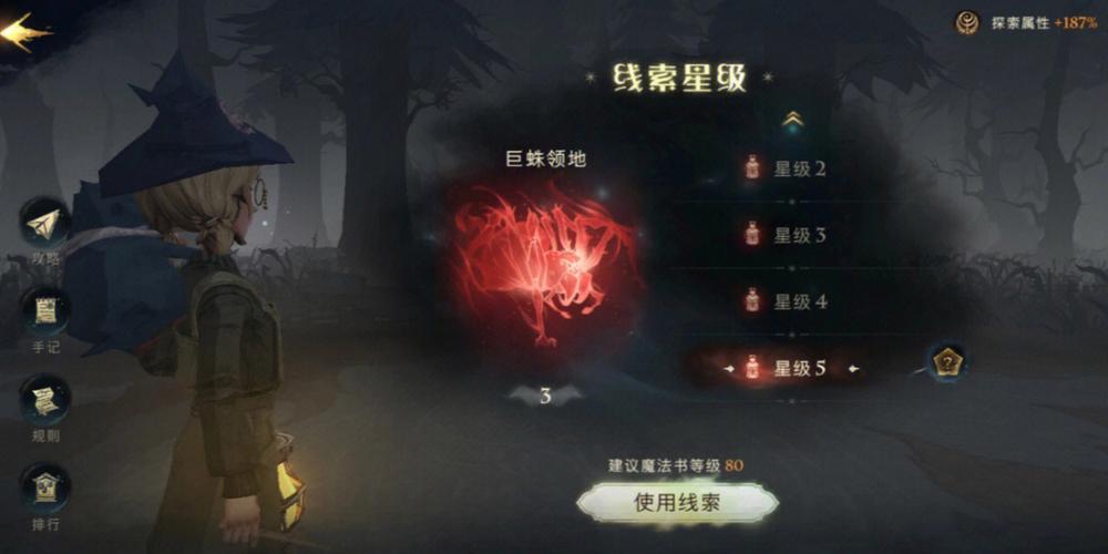 三间火箭最全游戏攻略解说_三间火箭最新游戏技巧通关 三间火箭最全游戏攻略解说_三间火箭最新游戏技巧通关