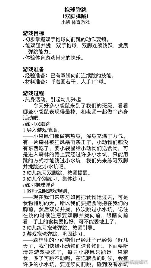 上下弹跳最全游戏攻略解说_上下弹跳最新游戏技巧通关 上下弹跳最全游戏攻略解说_上下弹跳最新游戏技巧通关