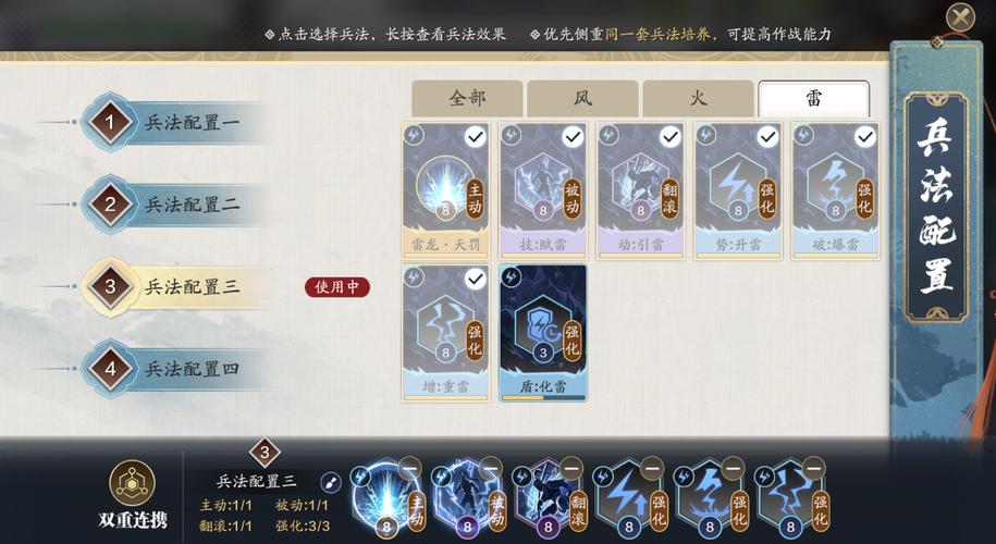 上兵游戏全攻略解说_上兵游戏最新技巧通关 上兵游戏全攻略解说_上兵游戏最新技巧通关